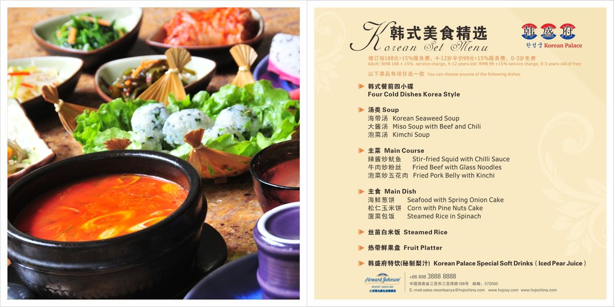 含正餐,9月1元超值换购_途牛旅游网"