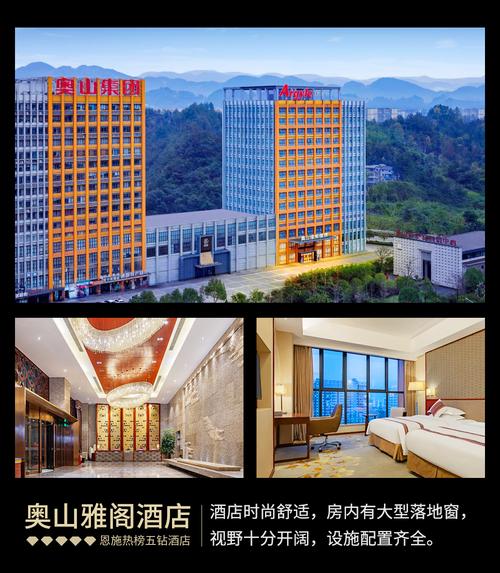 乡间探秘，舌尖上的土家风情——五正餐全程美食之旅