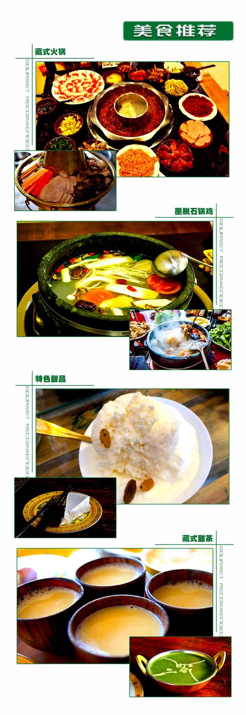 尊享服务保障 餐标升级至30元/人/正餐，专属客服管家全程护航